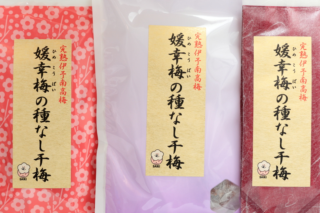 干梅